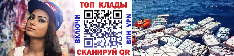 Купить закладку Барнаул Альфа ПВП  Меф мяу мяу  ГАШИШ 