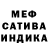 МЕТАДОН кристалл Varia studios