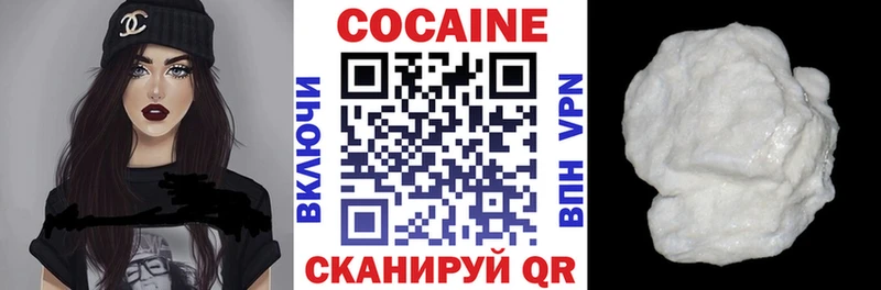 кракен ONION  хочу   Барнаул  Кокаин FishScale 