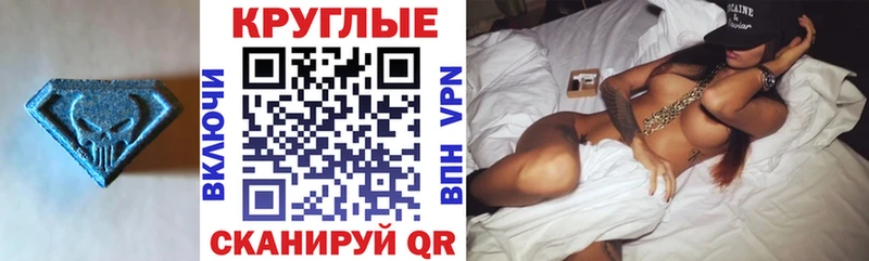 МЕГА как войти  Барнаул  Ecstasy Cube  закладки 