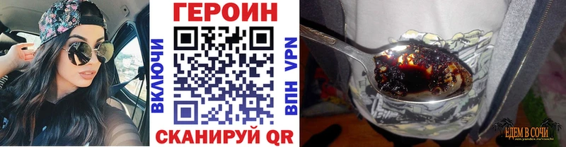 мега сайт  Барнаул  Героин афганец  даркнет Telegram  купить наркоту 