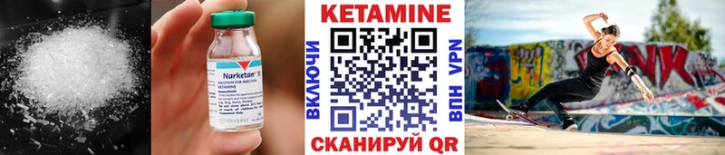 КЕТАМИН ketamine  Барнаул 