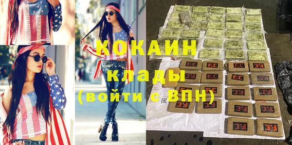 молекула духа Баксан