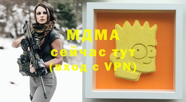 первитин Балахна