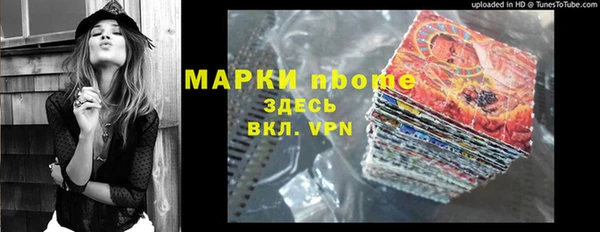 первитин Балахна