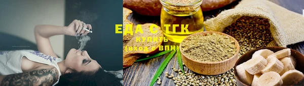 молекула духа Баксан