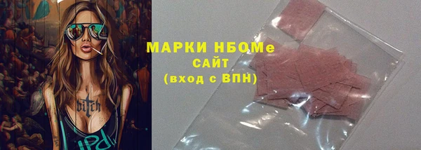 первитин Балахна