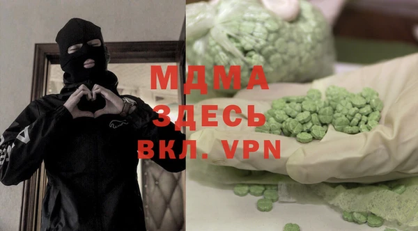 первитин Балахна