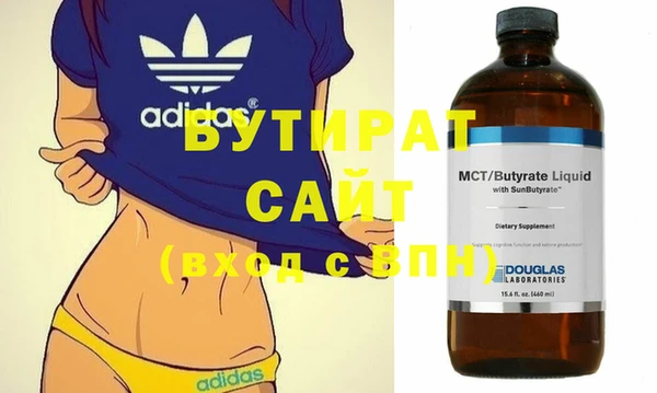 дмт Балабаново