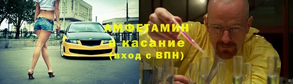 молекула духа Баксан