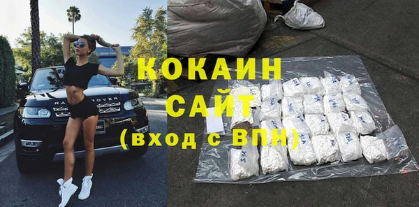 первитин Балахна