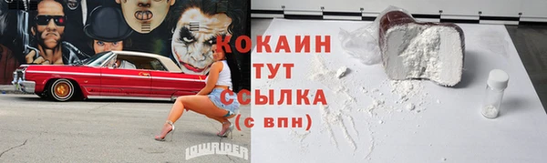 первитин Балахна