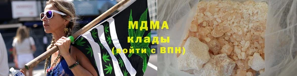 молекула духа Баксан