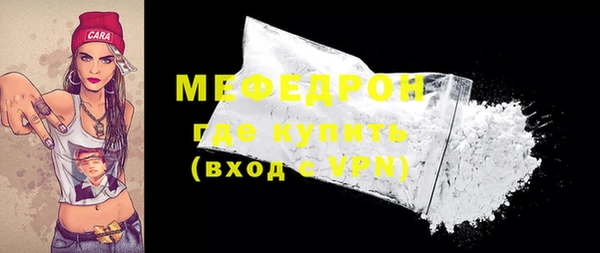 первитин Балахна