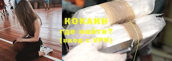 первитин Балахна