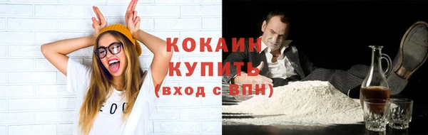 молекула духа Баксан
