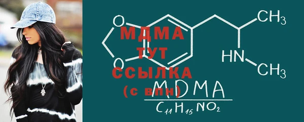 первитин Балахна