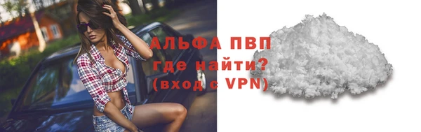 дмт Балабаново