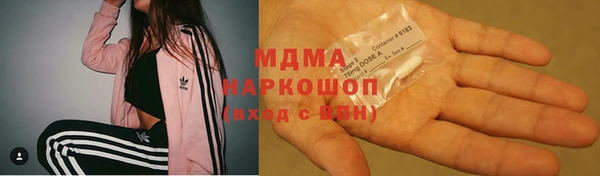 молекула духа Баксан
