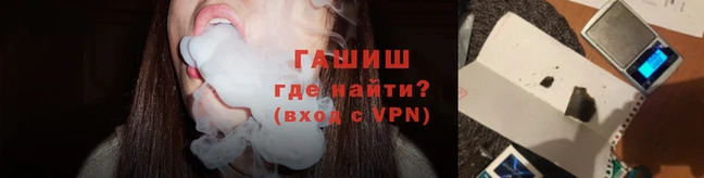 молекула духа Баксан