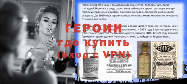 молекула духа Баксан