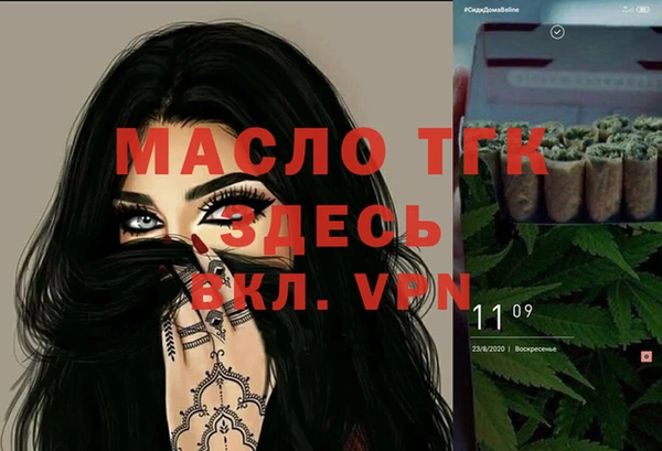 молекула духа Баксан