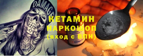молекула духа Баксан