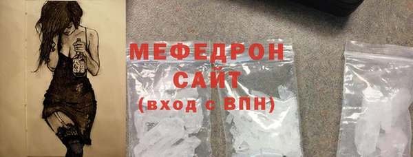 первитин Балахна
