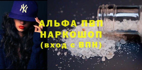 первитин Балахна