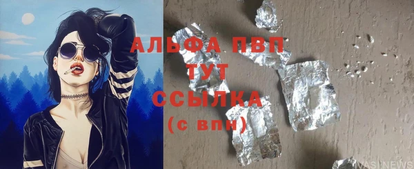 молекула духа Баксан