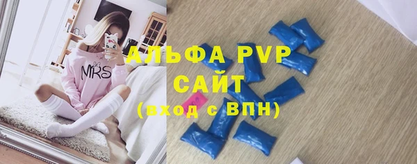 молекула духа Баксан