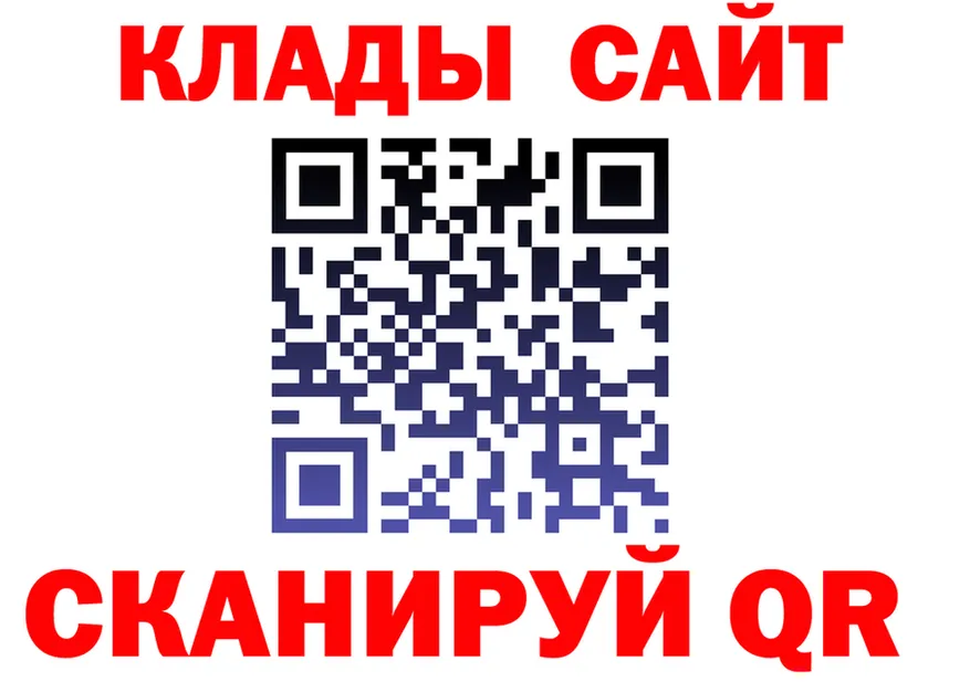 АМФ 98% ссылка площадка OMG Барнаул