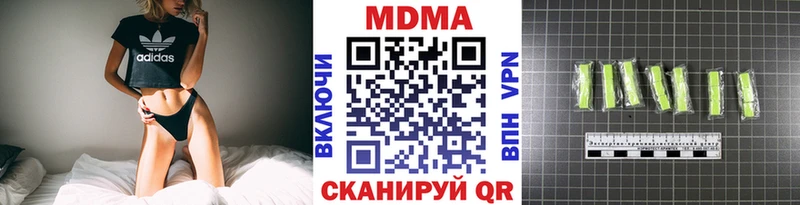 МДМА crystal  Барнаул 