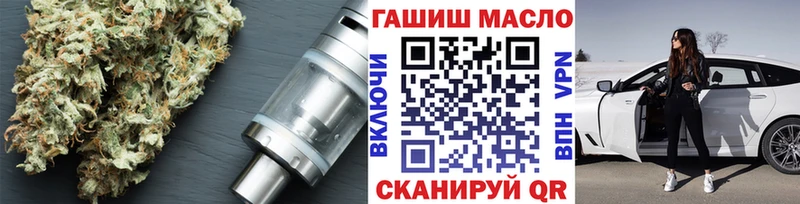 магазин продажи наркотиков  Барнаул  Дистиллят ТГК концентрат 
